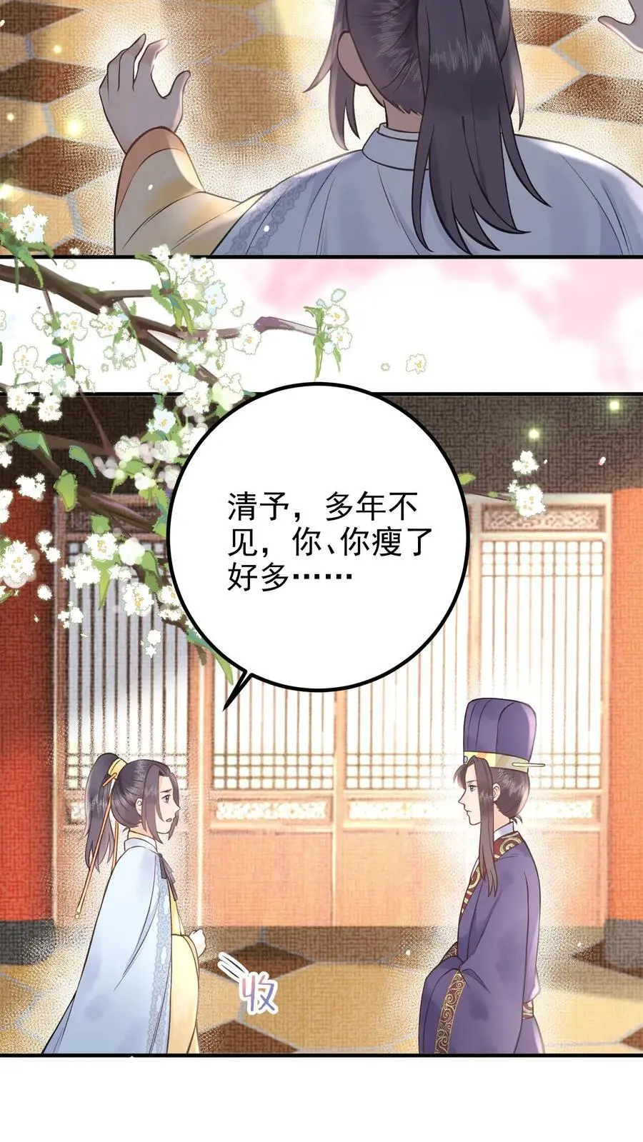 第139话 想送他们上路？21