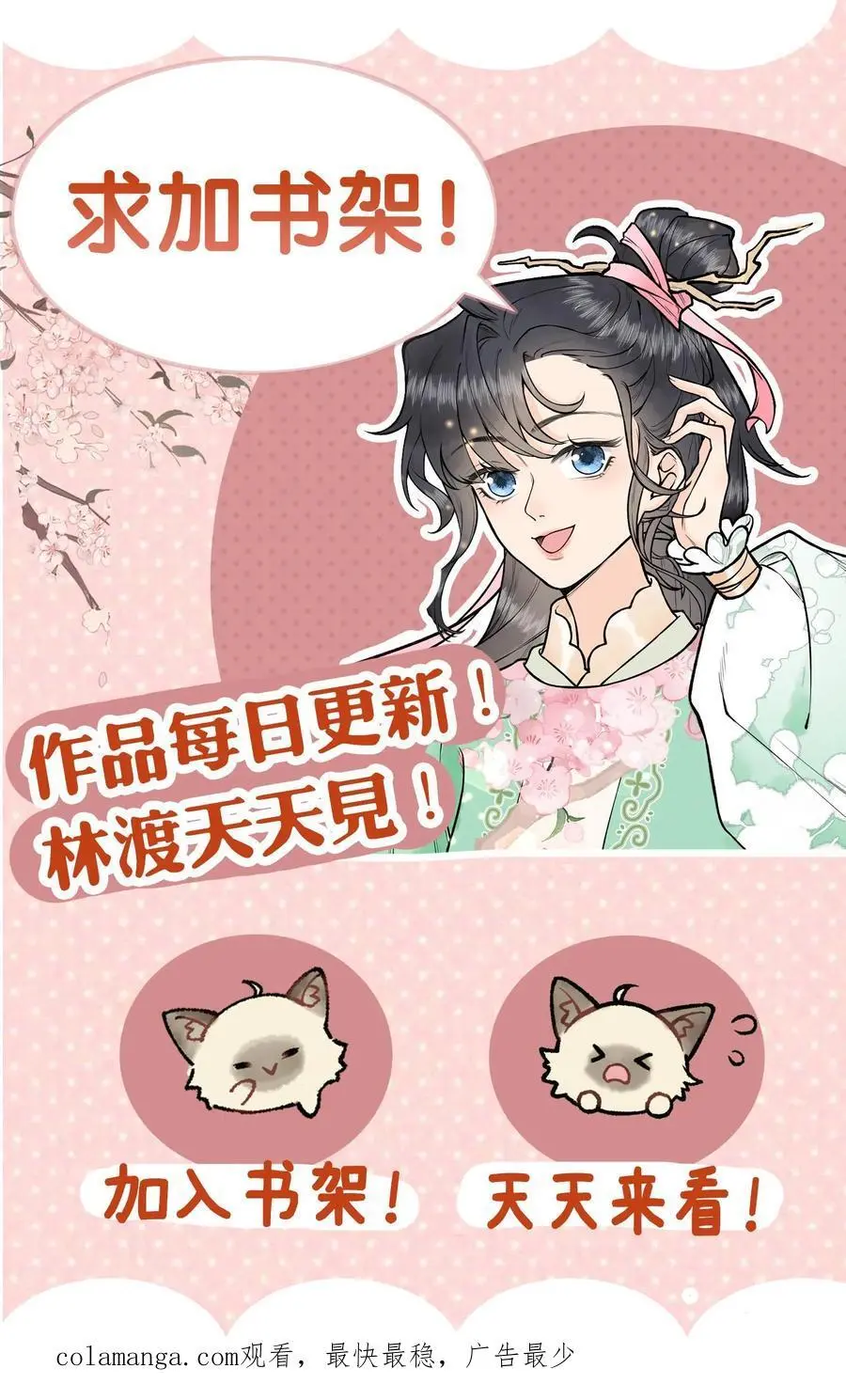 第88话 地狱27