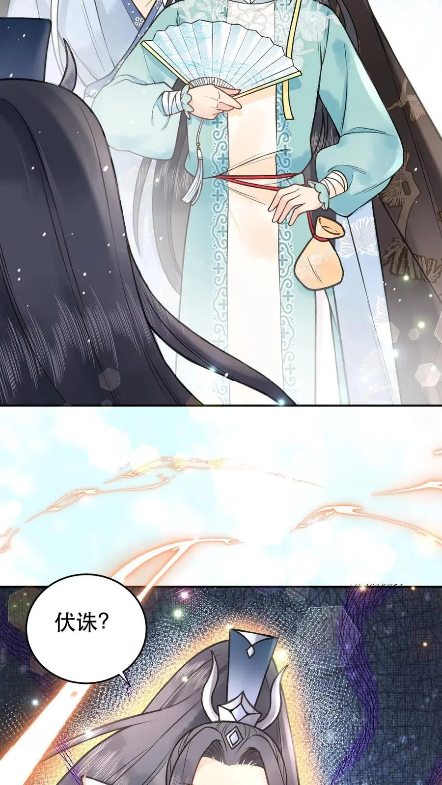 第116话 也不看看为师什么身份7