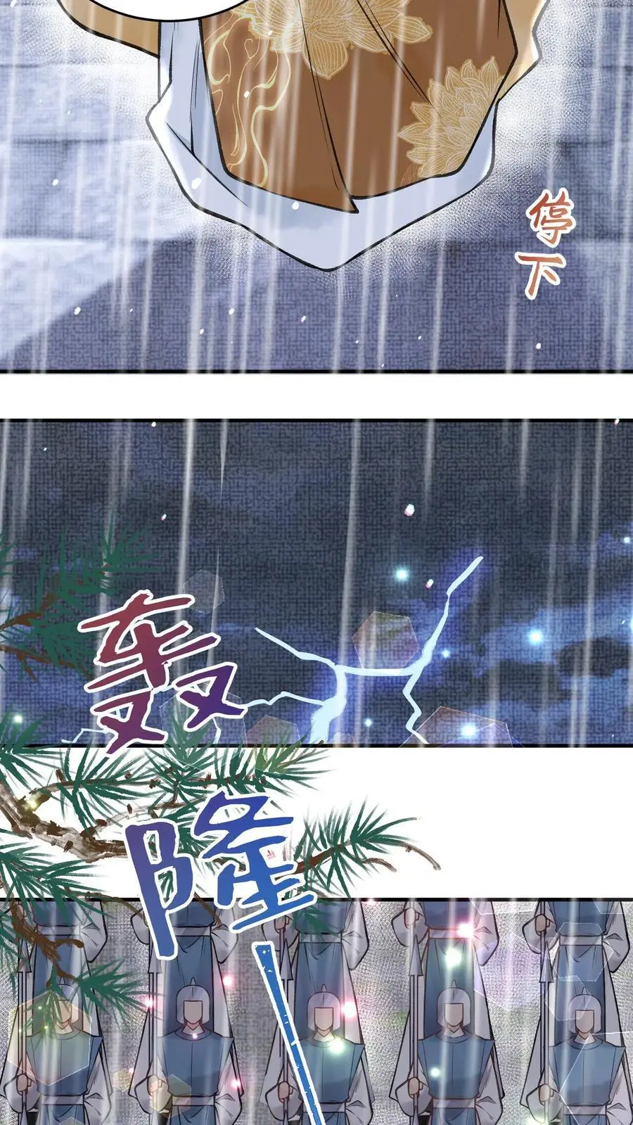 第151话 仙师3