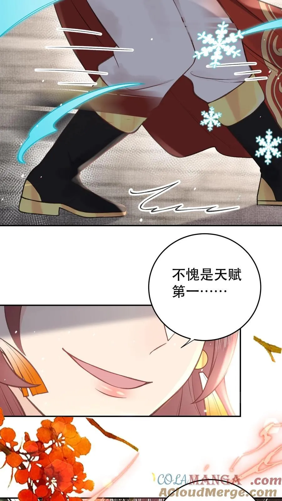 第173话 中州第一名10