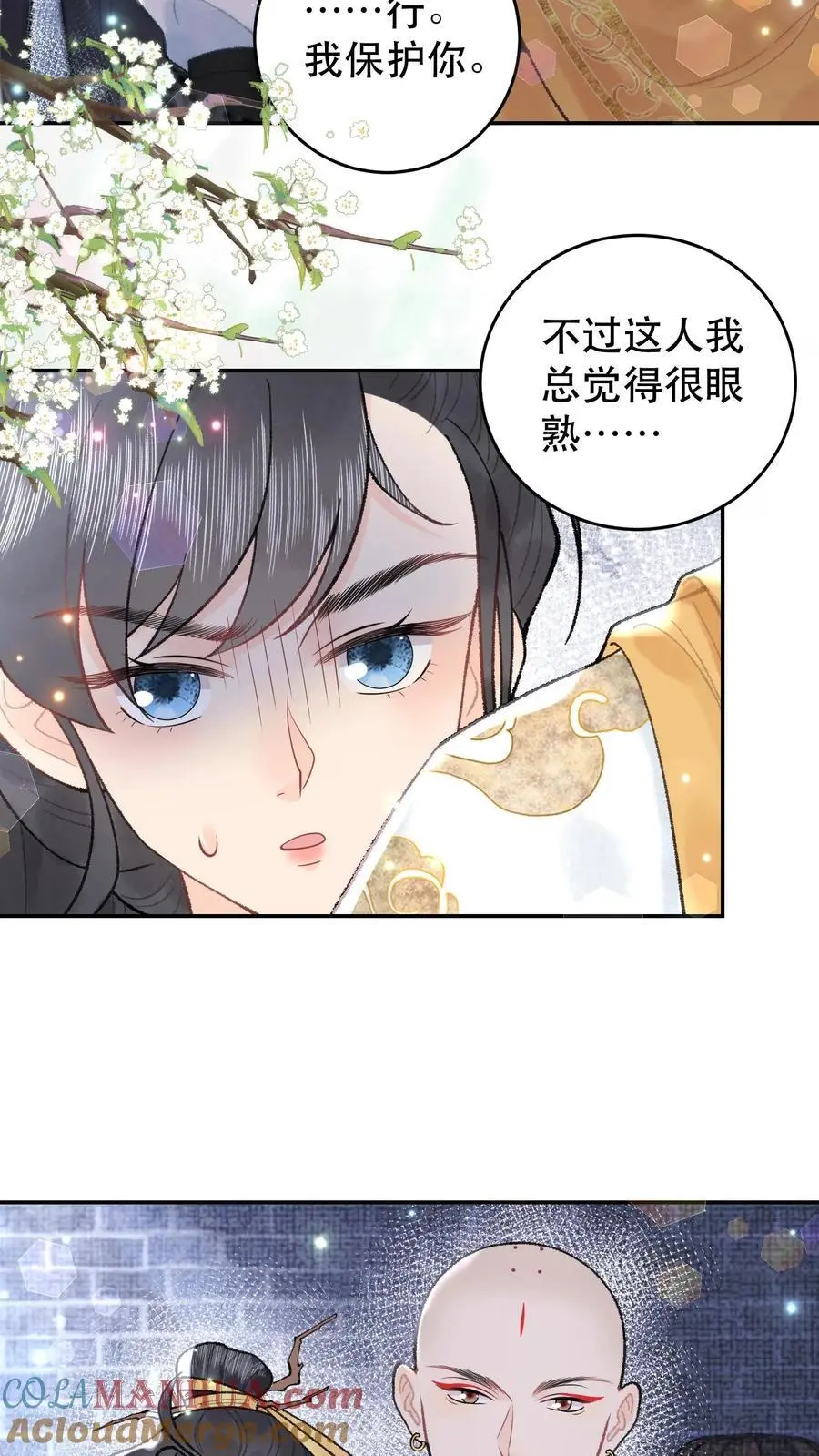 第153话 纯纯变态4