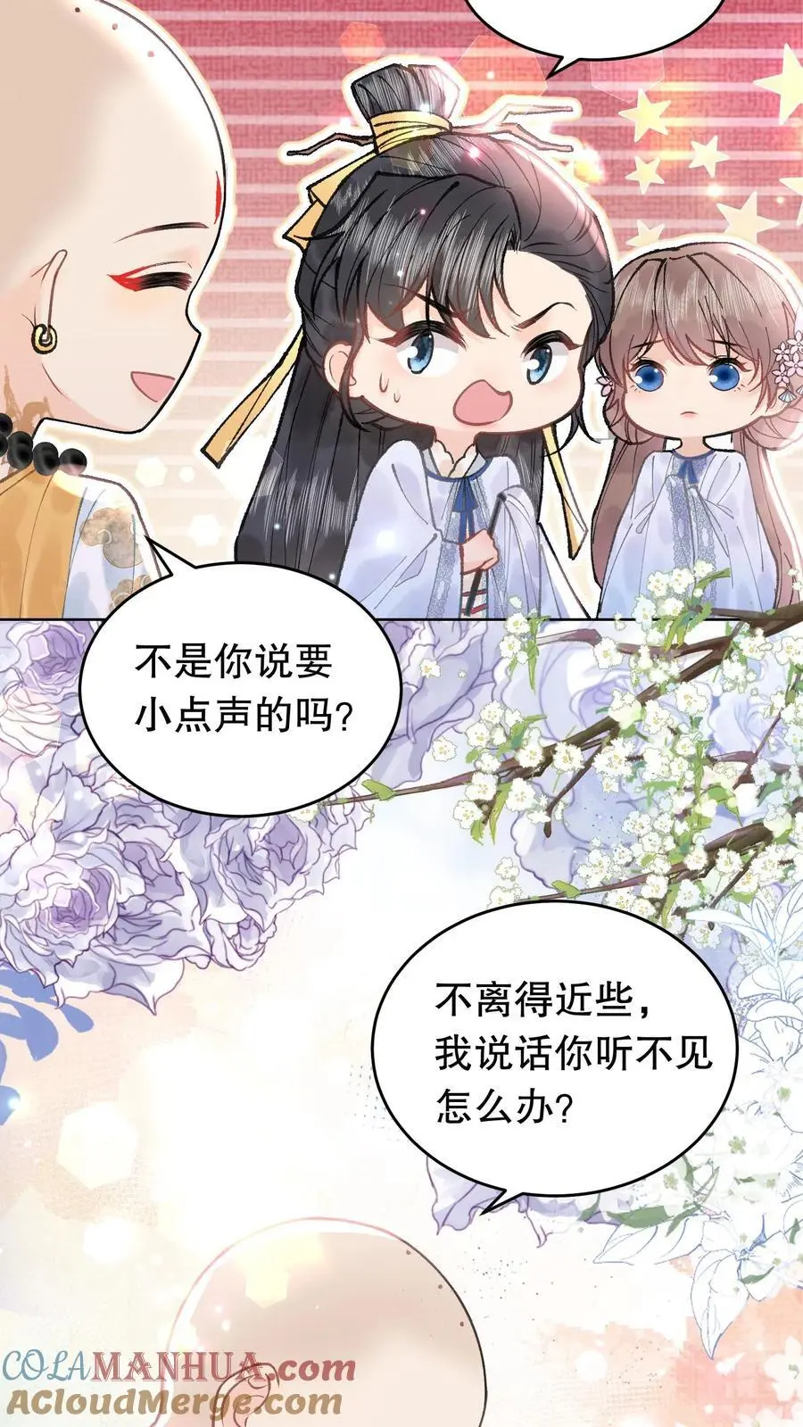 第140话 瓜子有毒6
