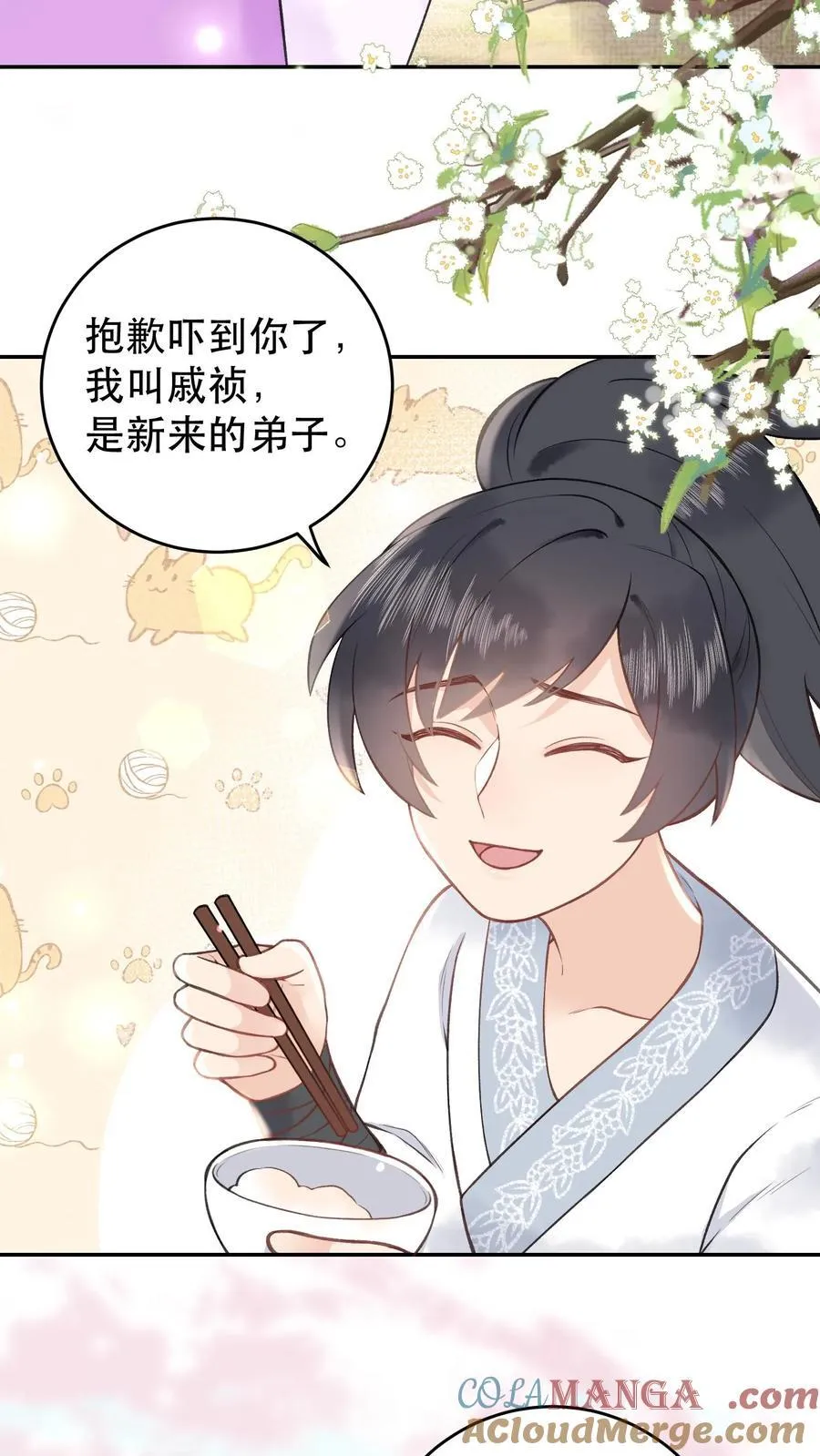 第181话 好熟悉的茶味2