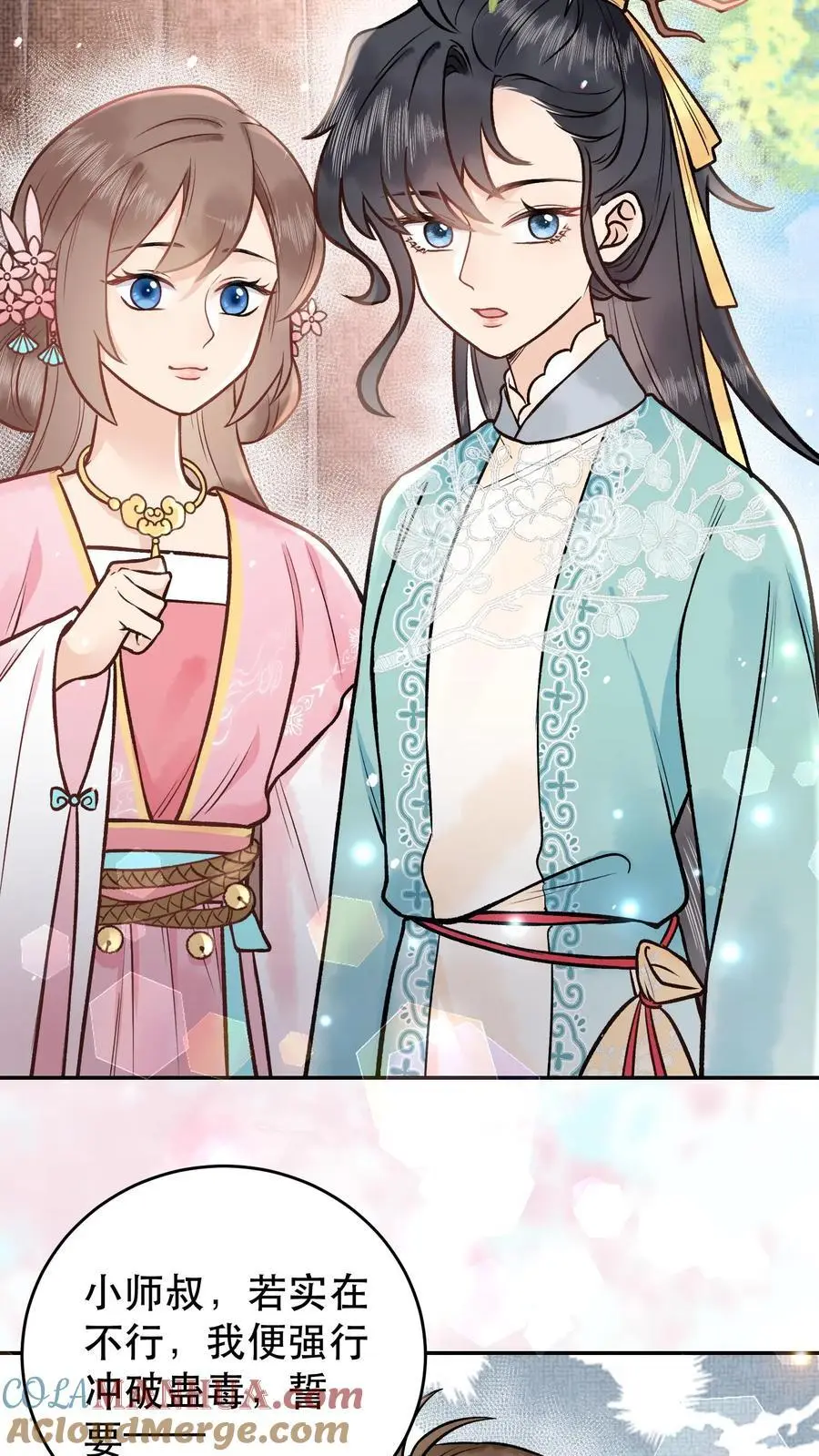 第101话 月神显灵16
