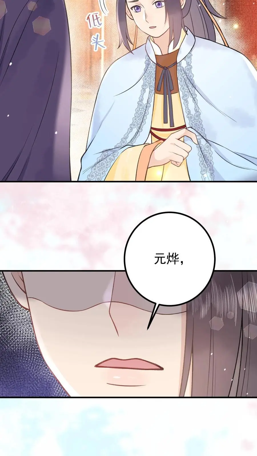 第139话 想送他们上路？25
