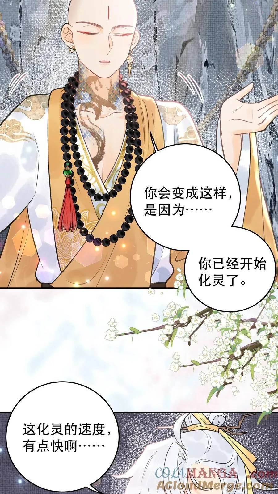 第175话 生辰快乐20
