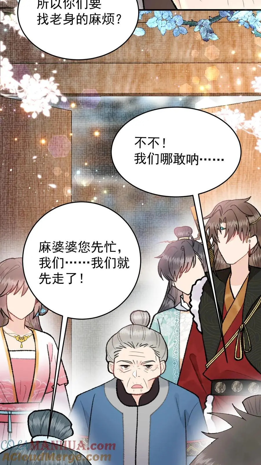 第105话 斩杀林渡20