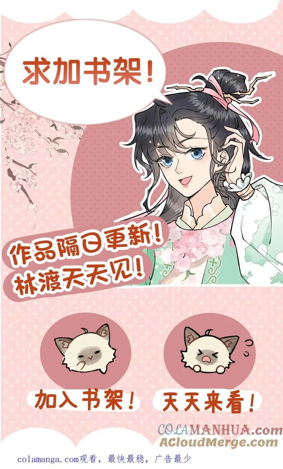 第158话 此去一别24