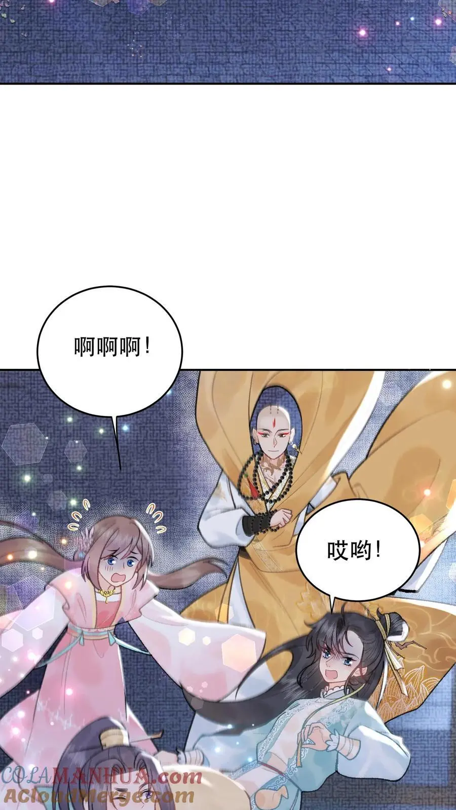 第152话 一段机缘22