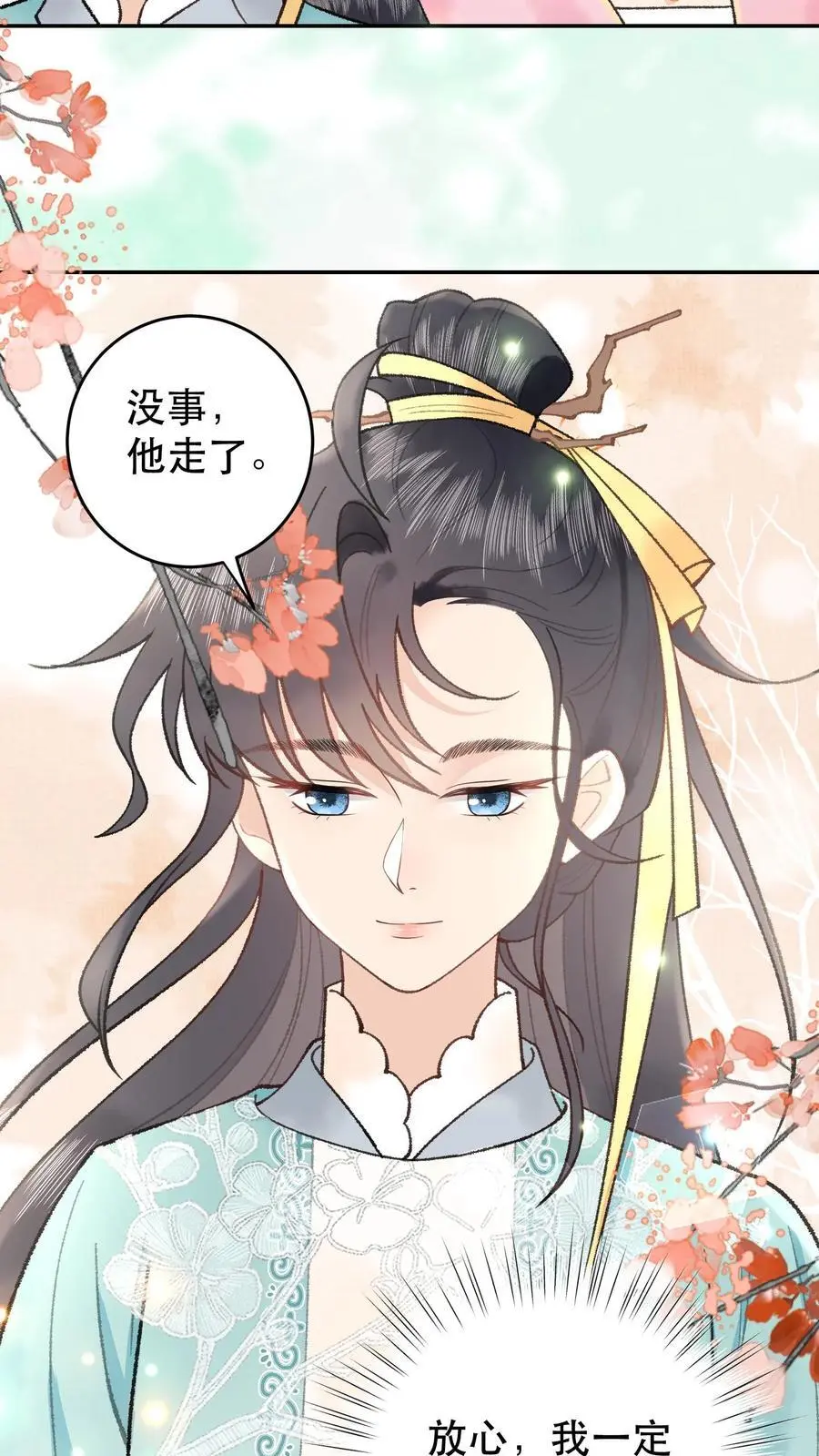 第158话 此去一别9