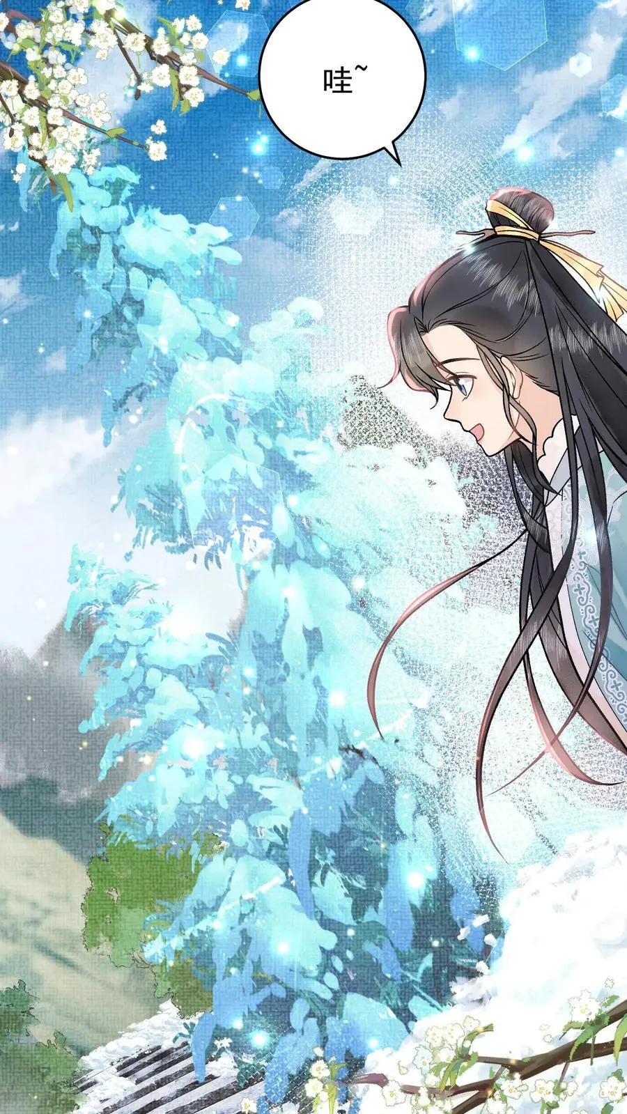 第34话 浮生幻阵15