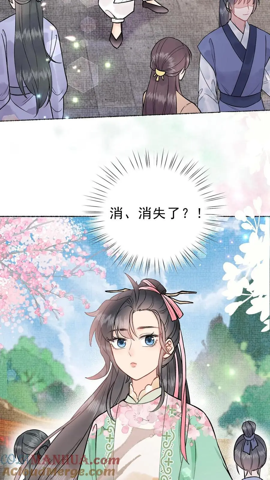 第9话 有意思18