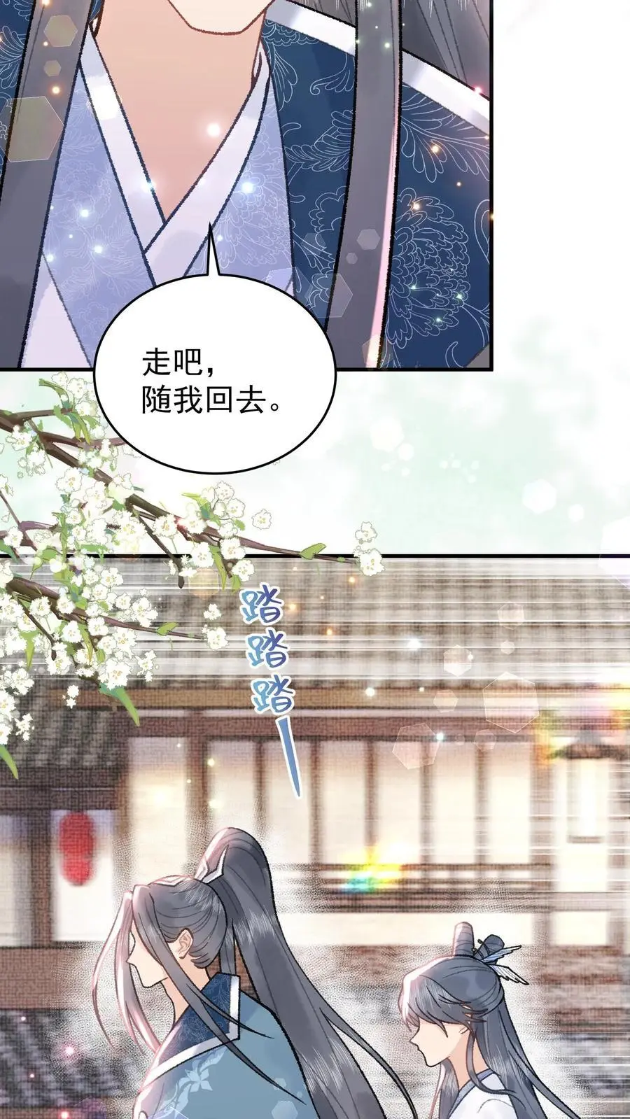 第115话 “妖邪”7