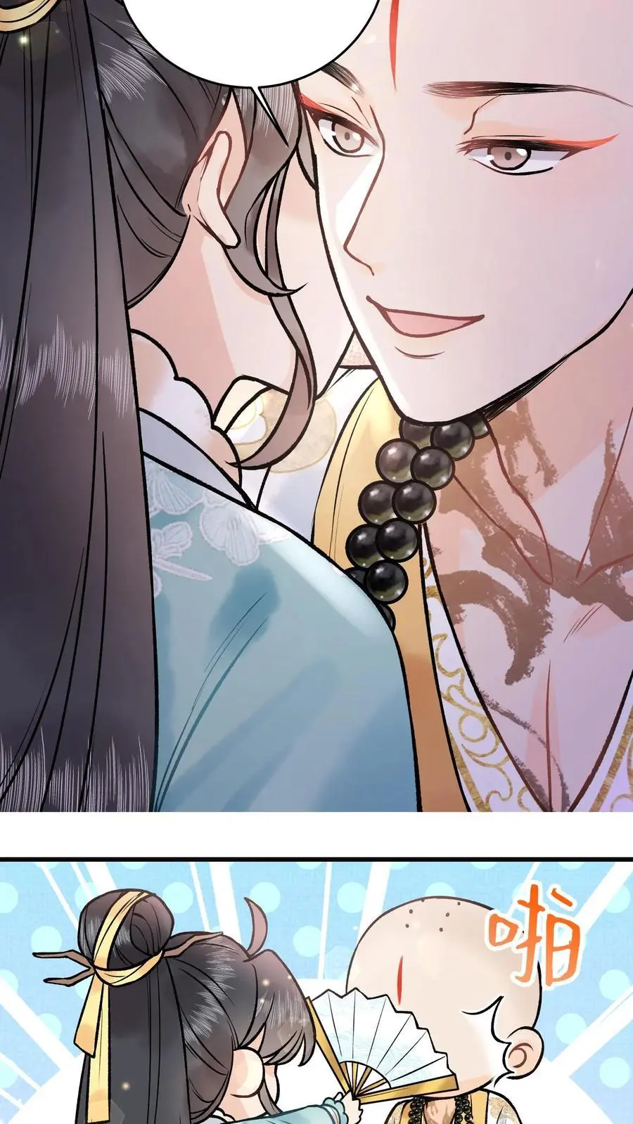 第61话 考虑换一个？15