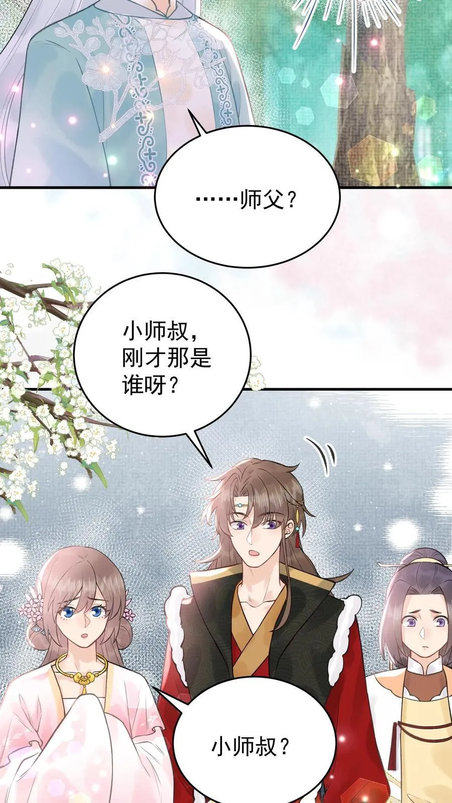 第183话 出事了19