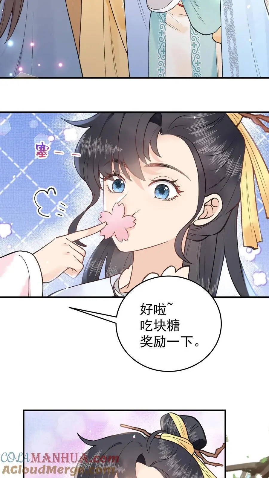 第142话 很想吃吗？2