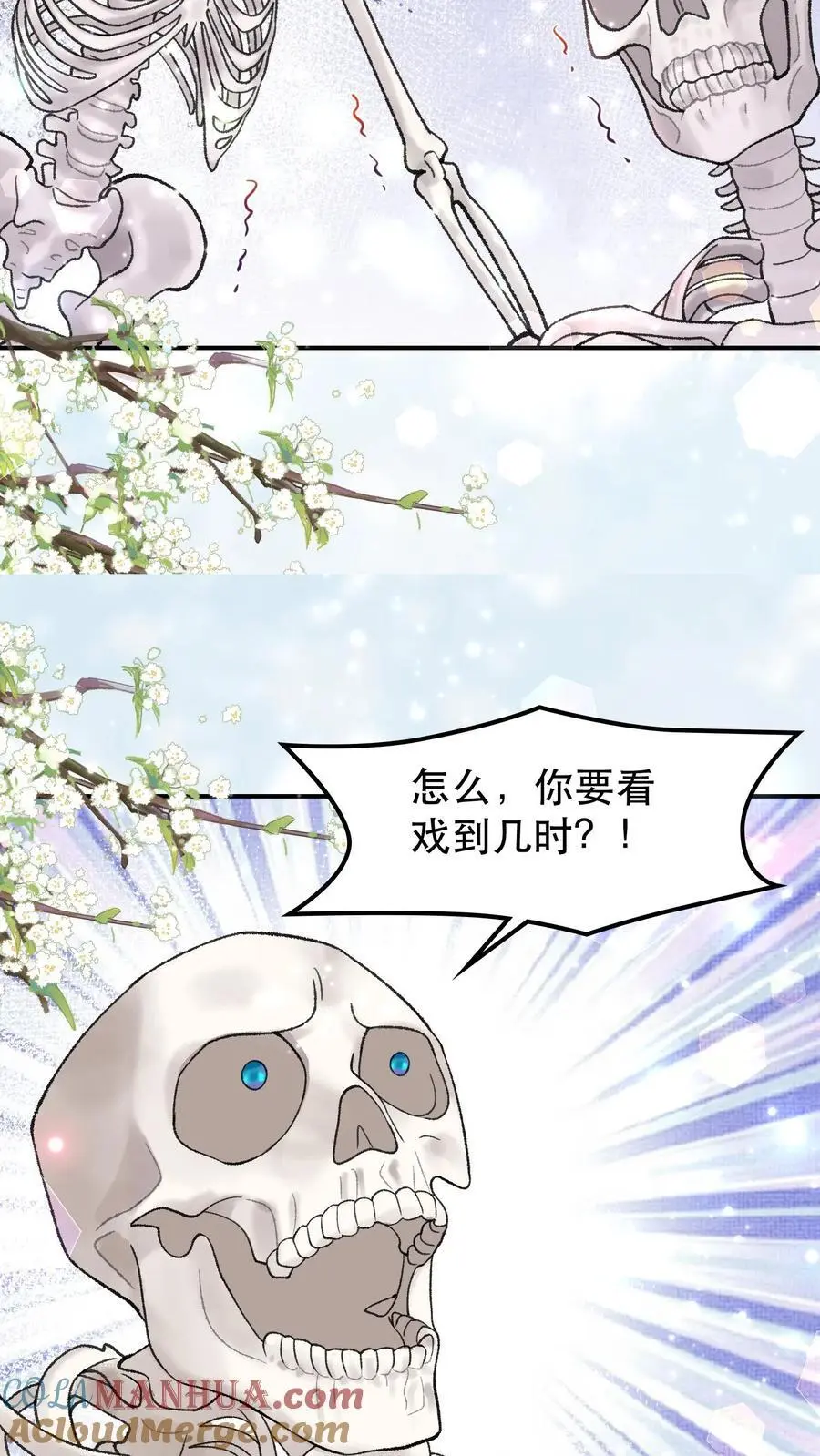 第49话 抽它们的！14