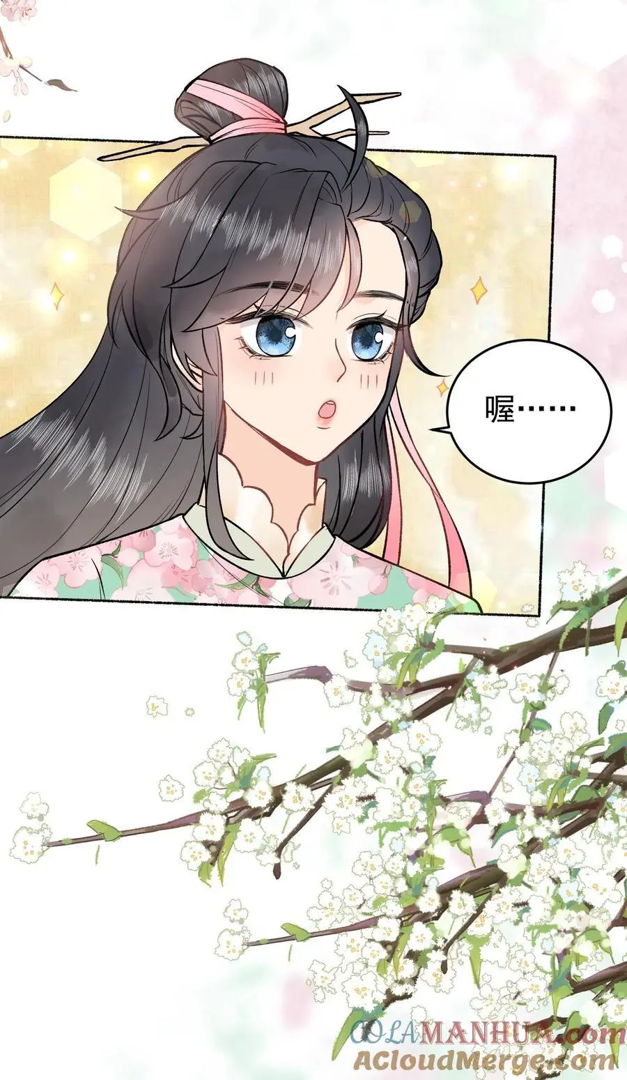 第9话 有意思24