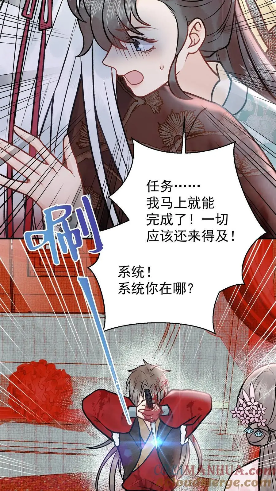 第107话 心魔梦境16