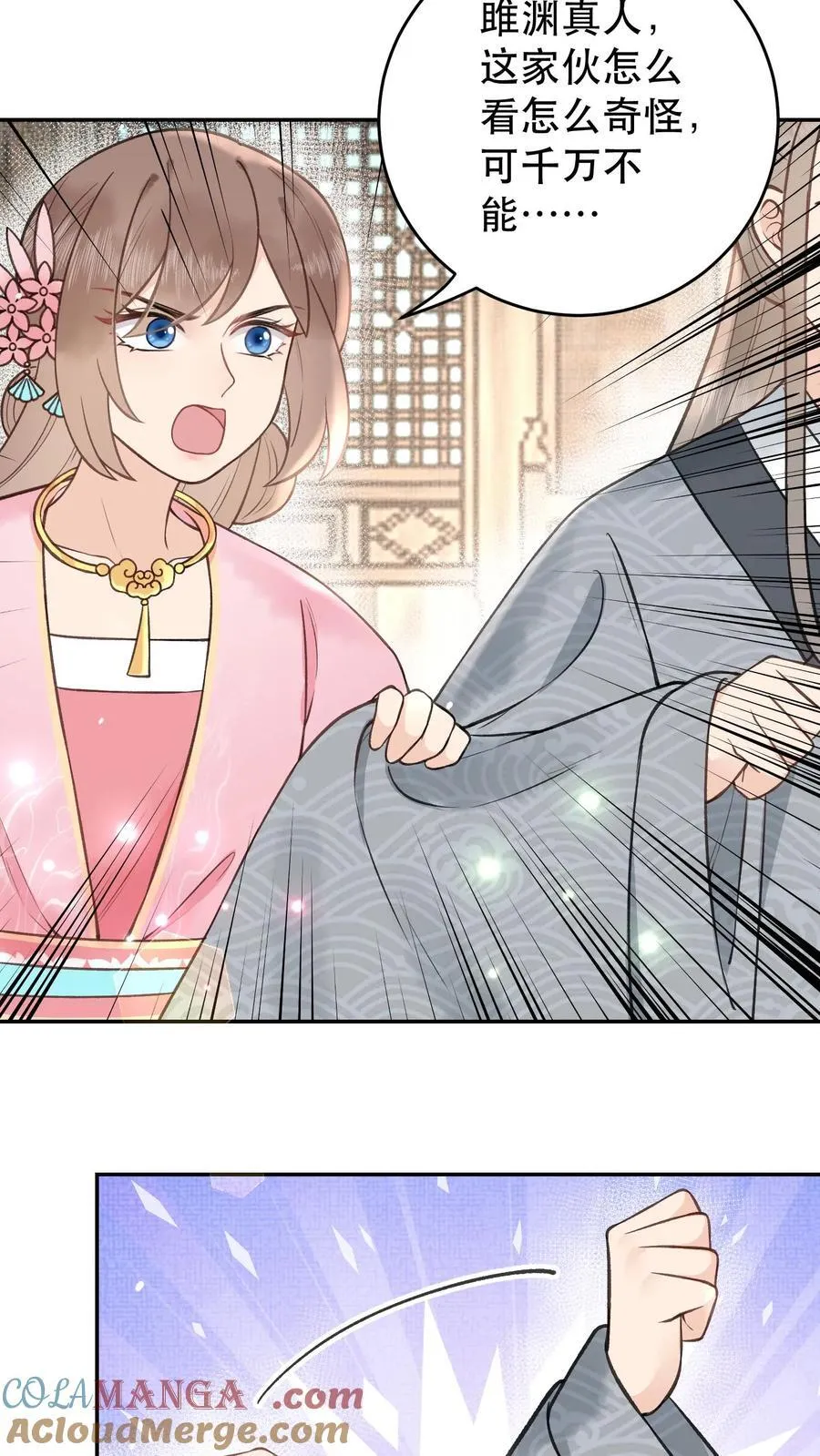 第180话 资质不错6