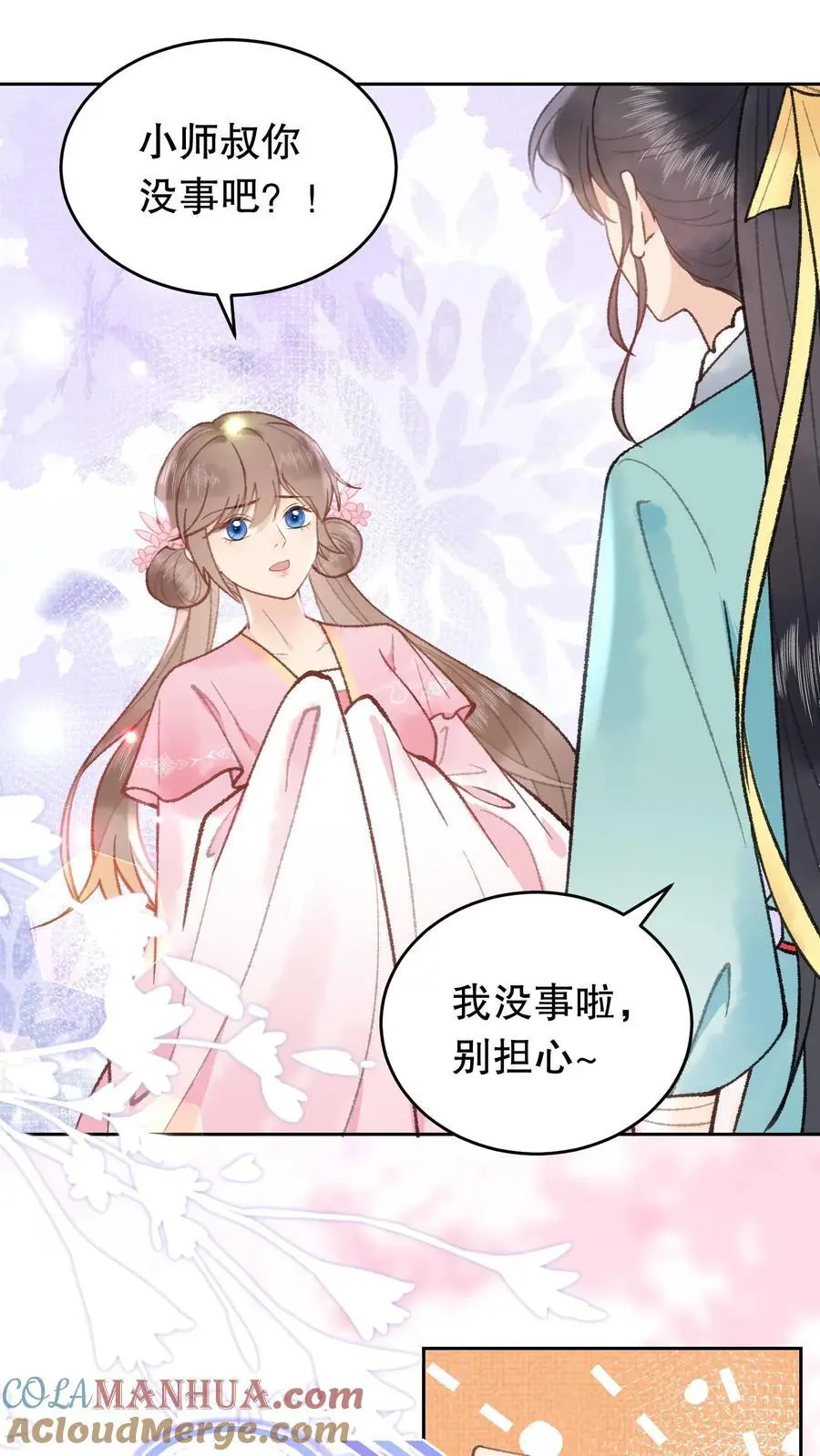 第81话 记得立字据14