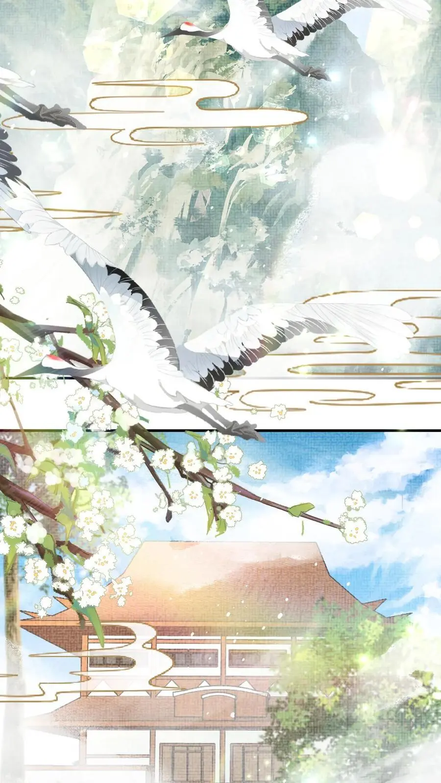 第109话 你的命极好17