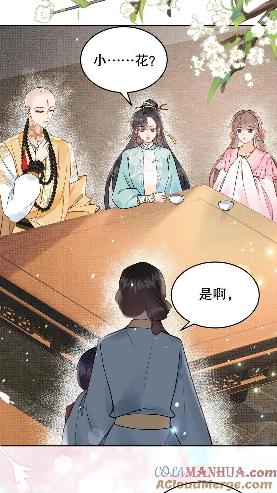第157话 你不变我也不变10