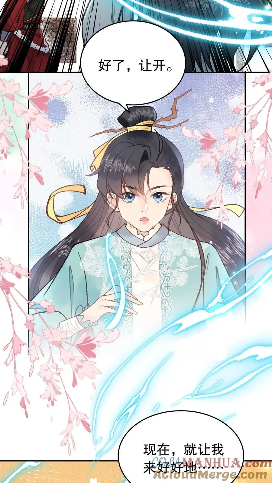 第67话 我听不懂22