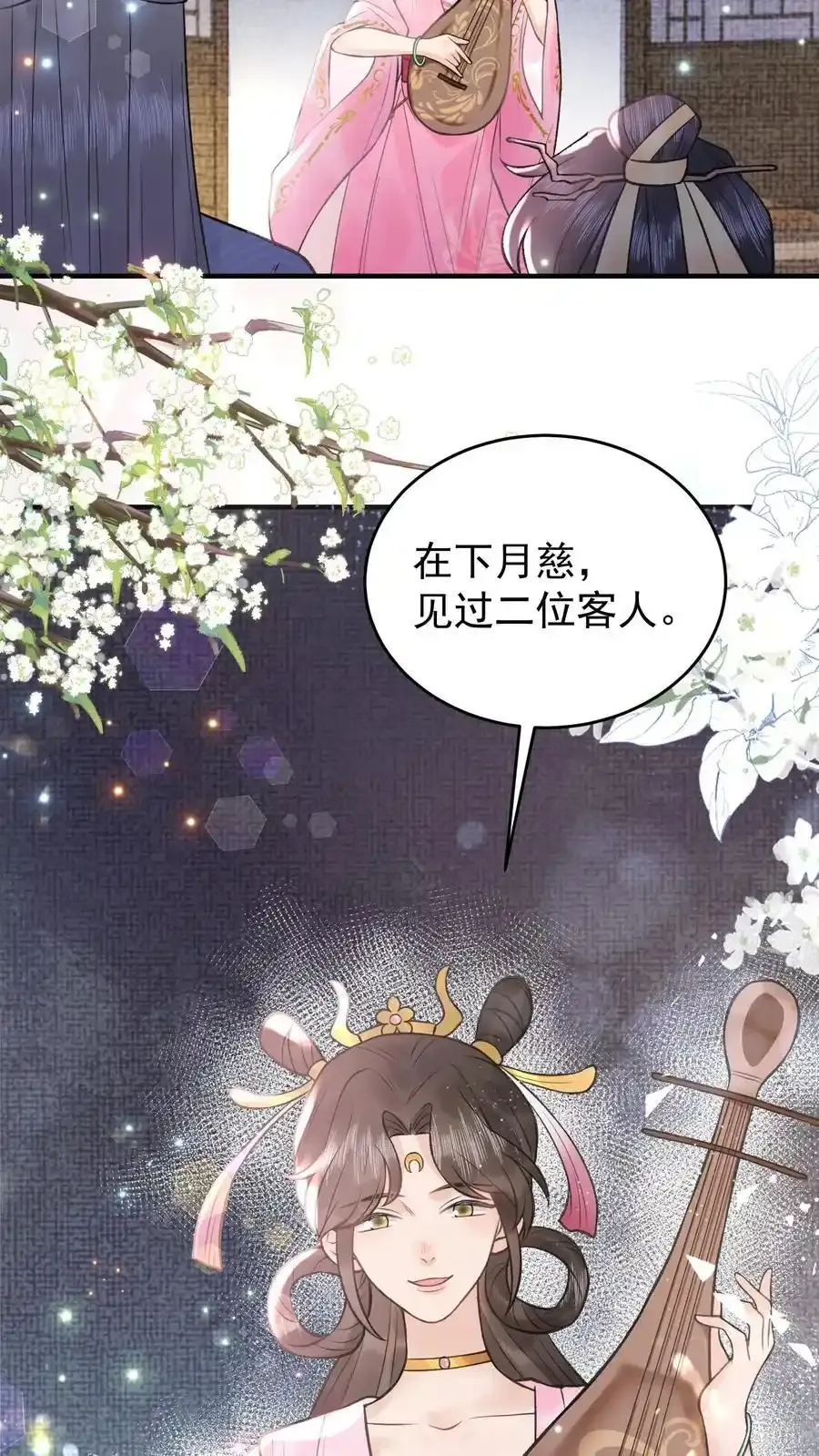 第163话 阴魂没死23