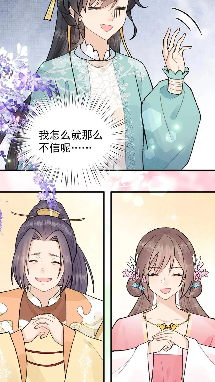 第137话 危止大师11