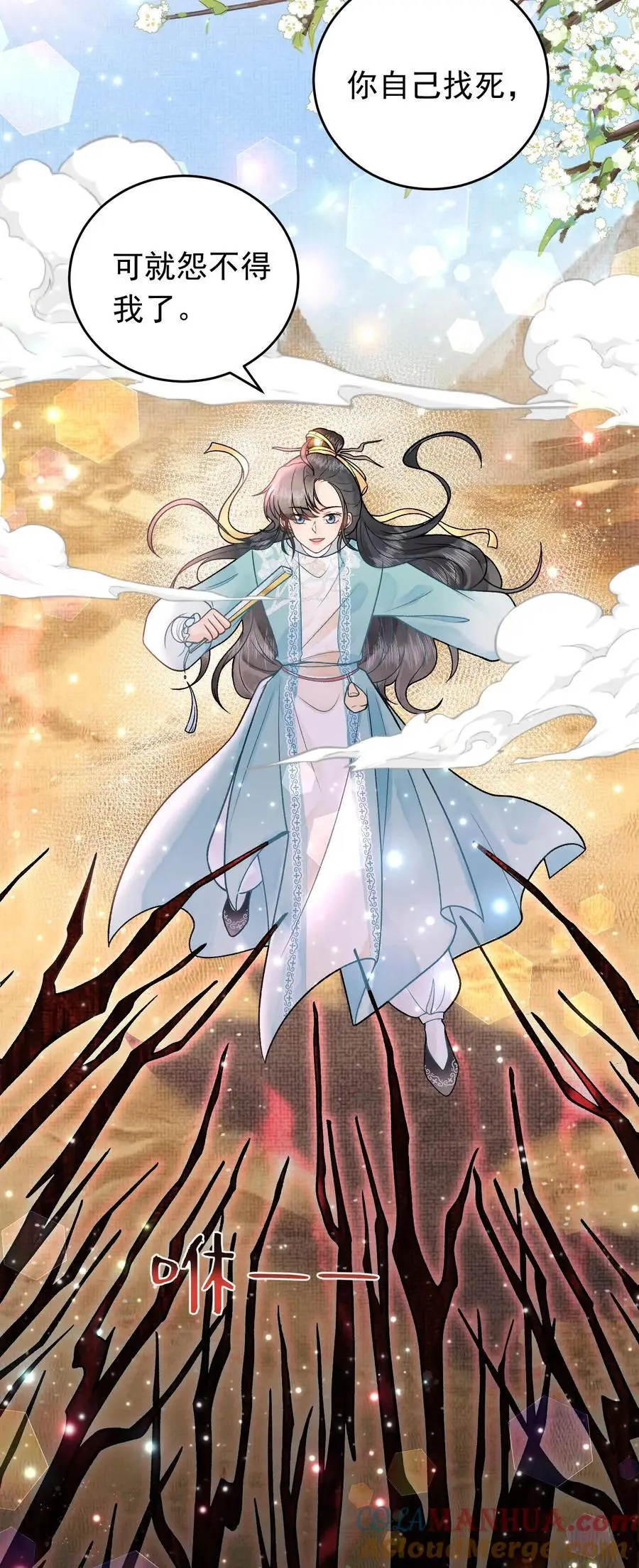 第41话 化妖红柳20
