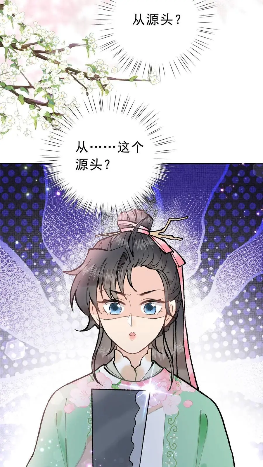 第21话 公猪怀孕23
