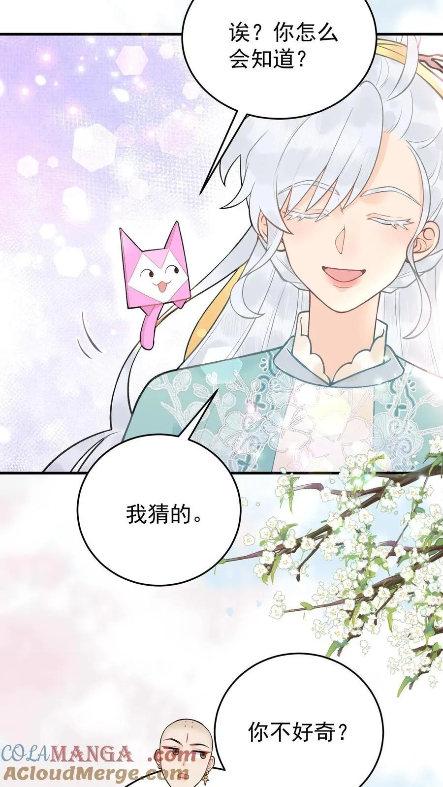 第182话 他就是魔尊？2