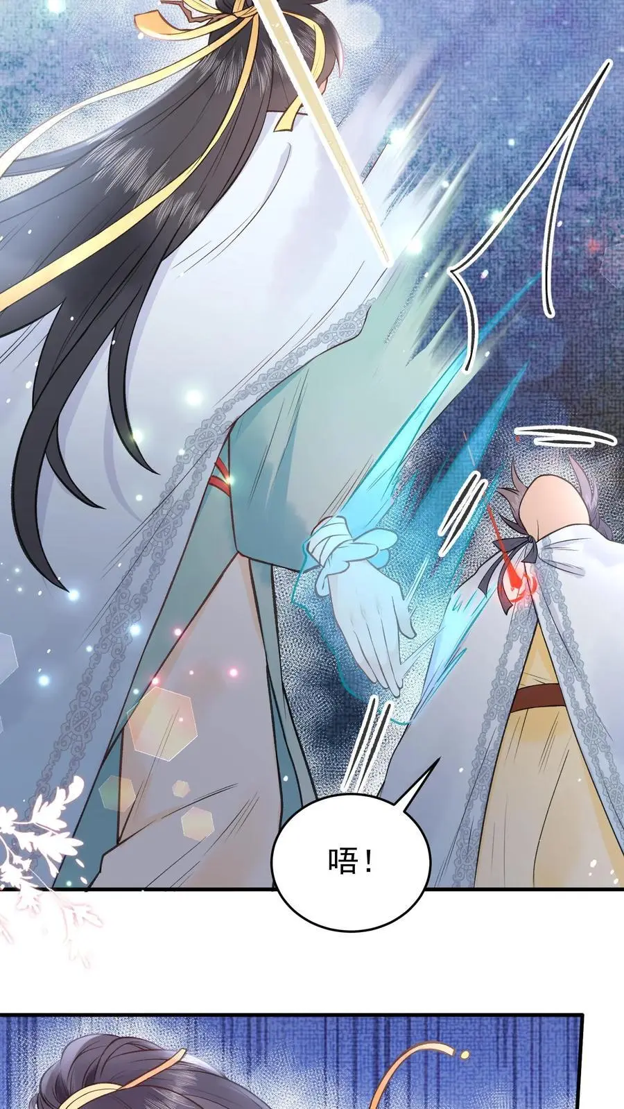 第150话 解咒11