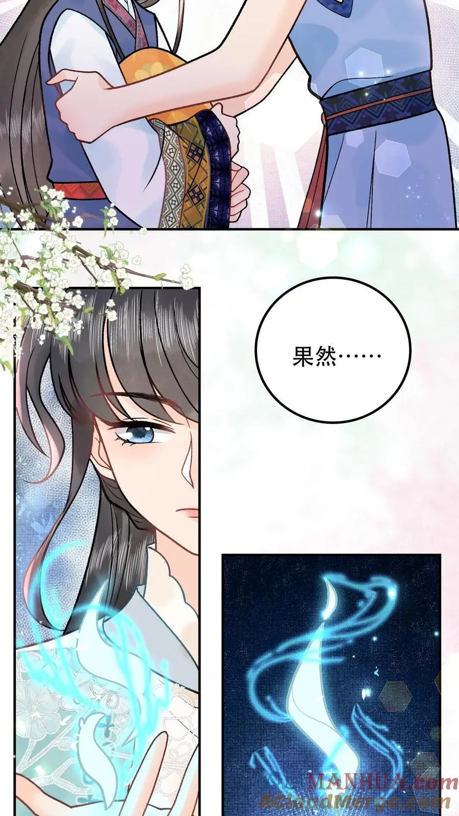 第91话 月神使者8