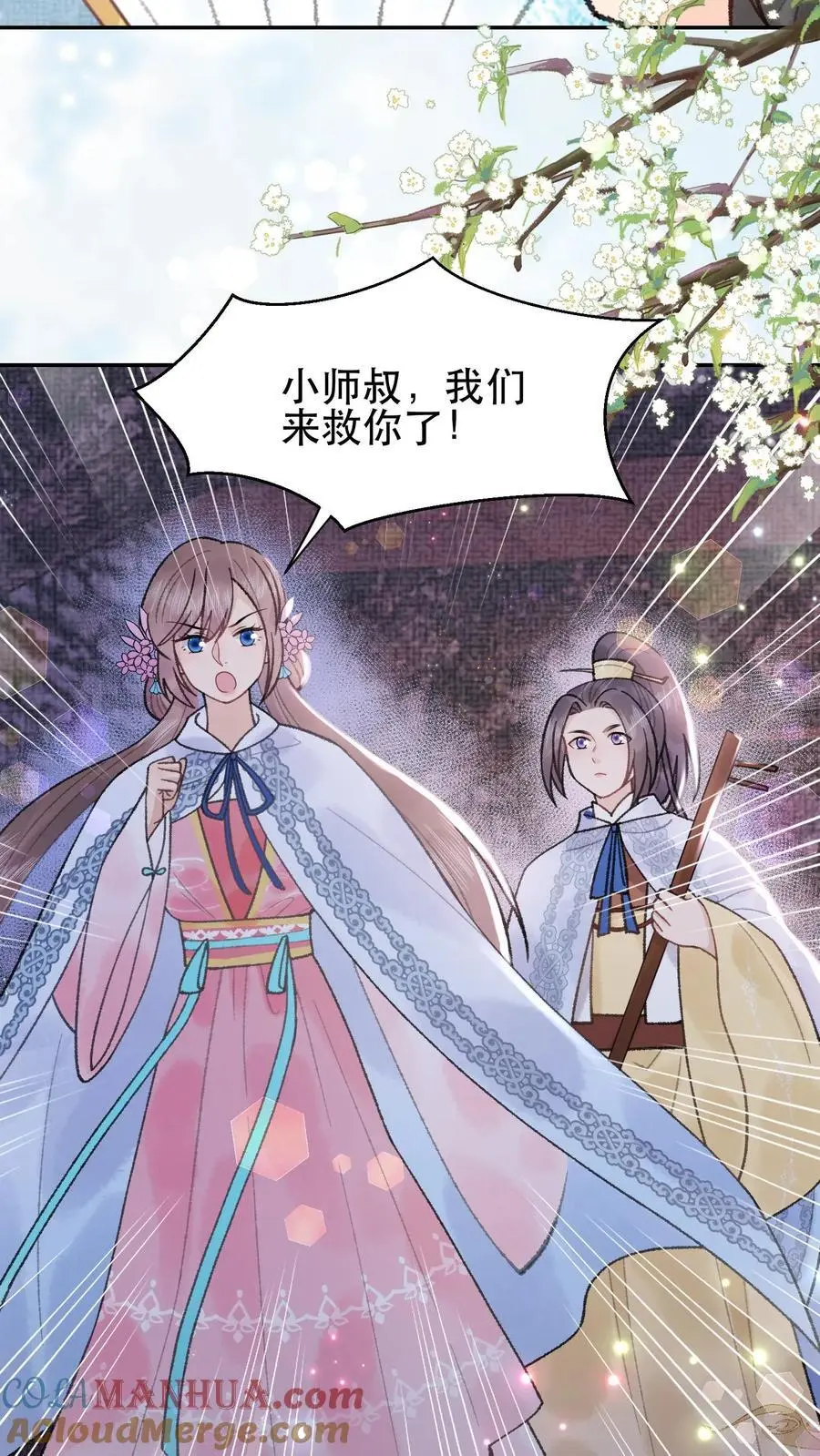 第144话 躲得还挺快16