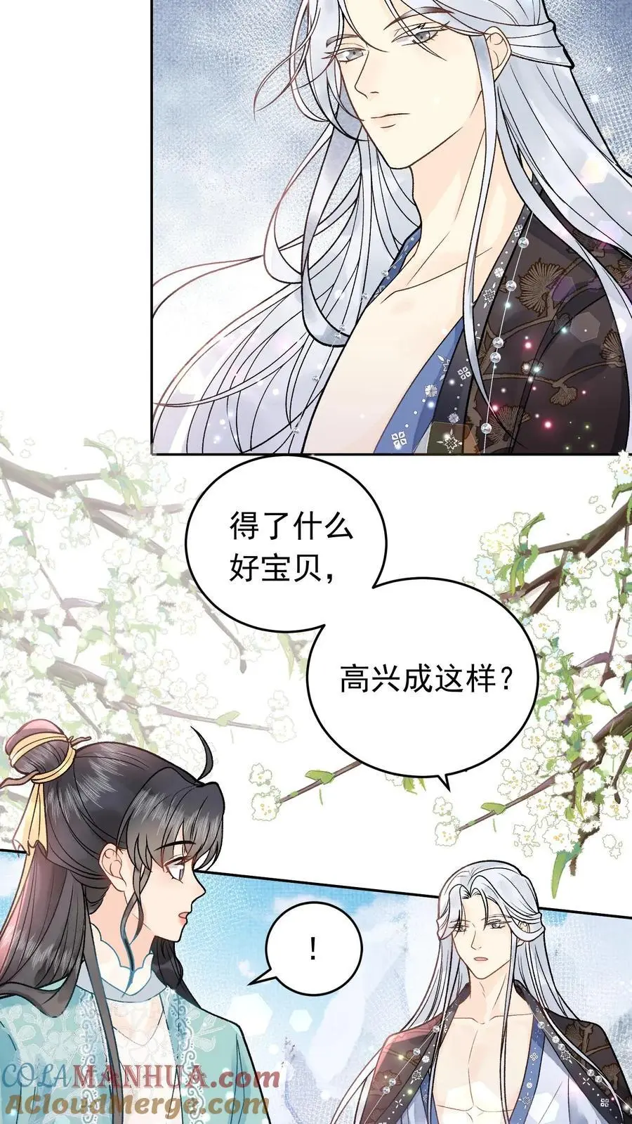 第34话 浮生幻阵2