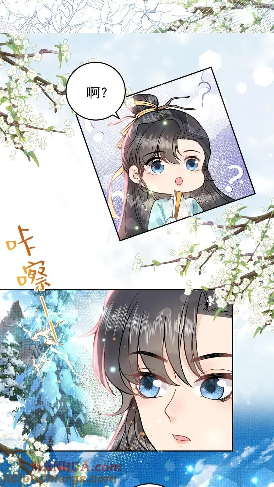 第34话 浮生幻阵14
