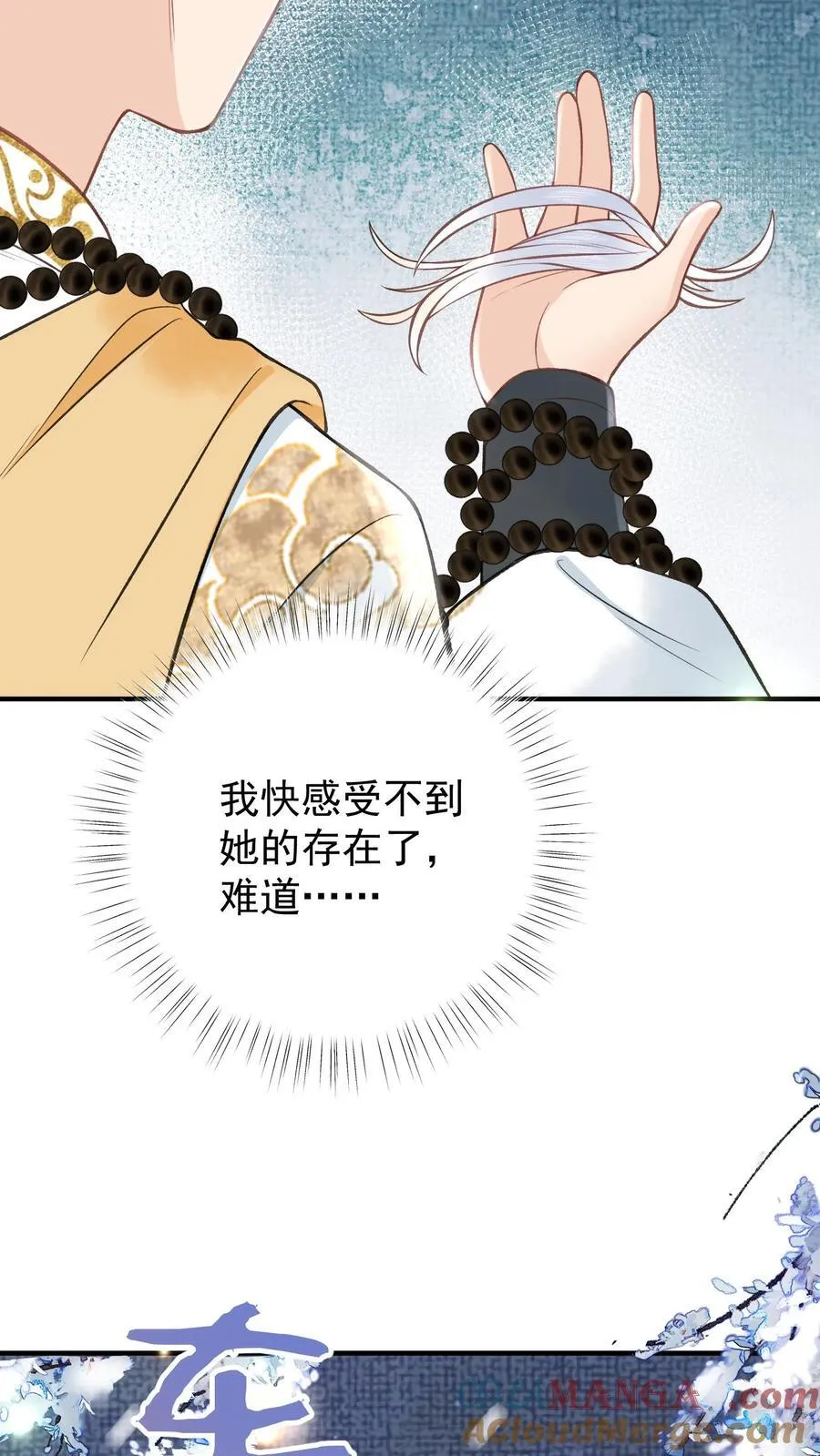 第176话 我不会输6