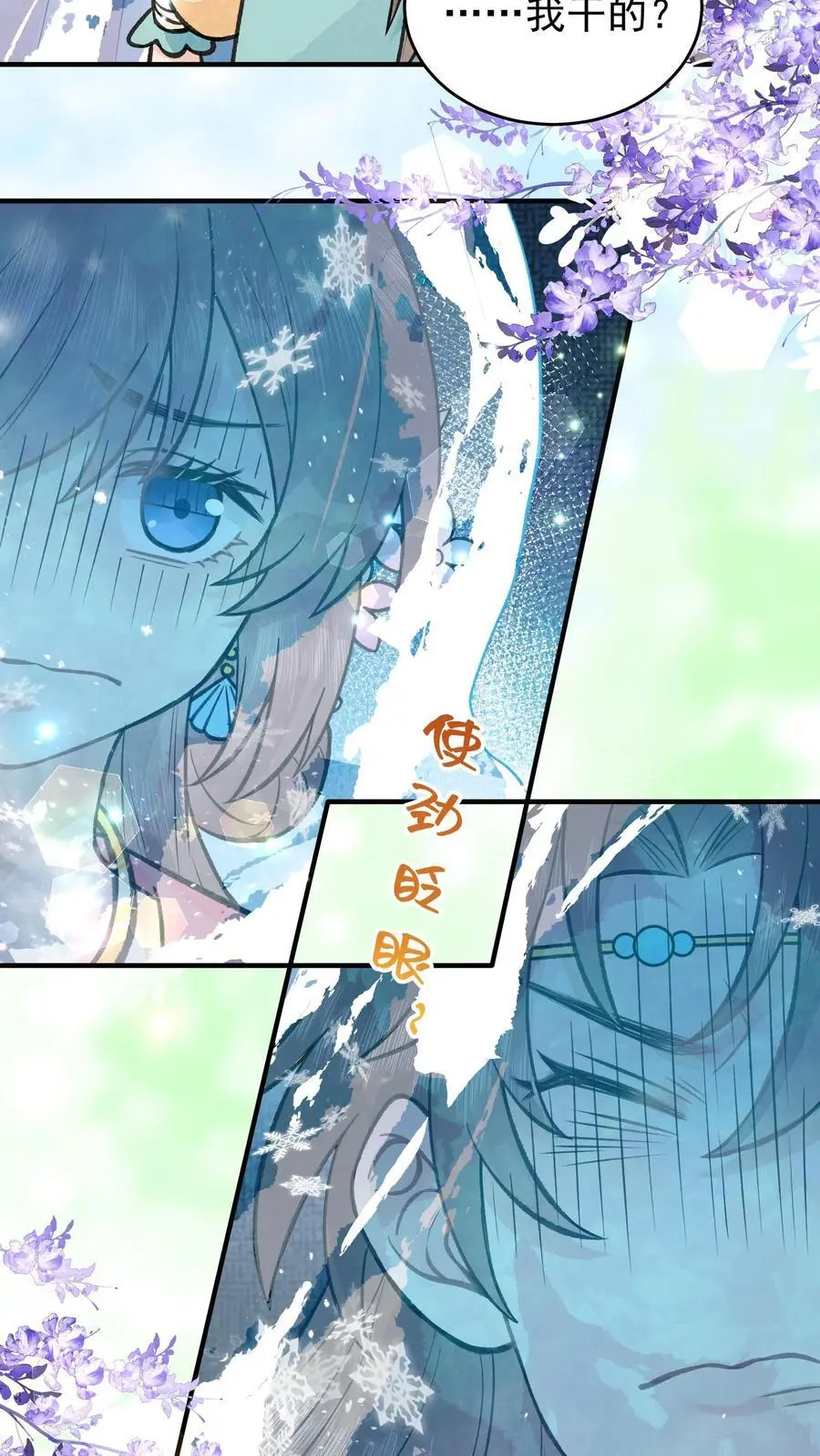 第129话 两个葫芦娃3