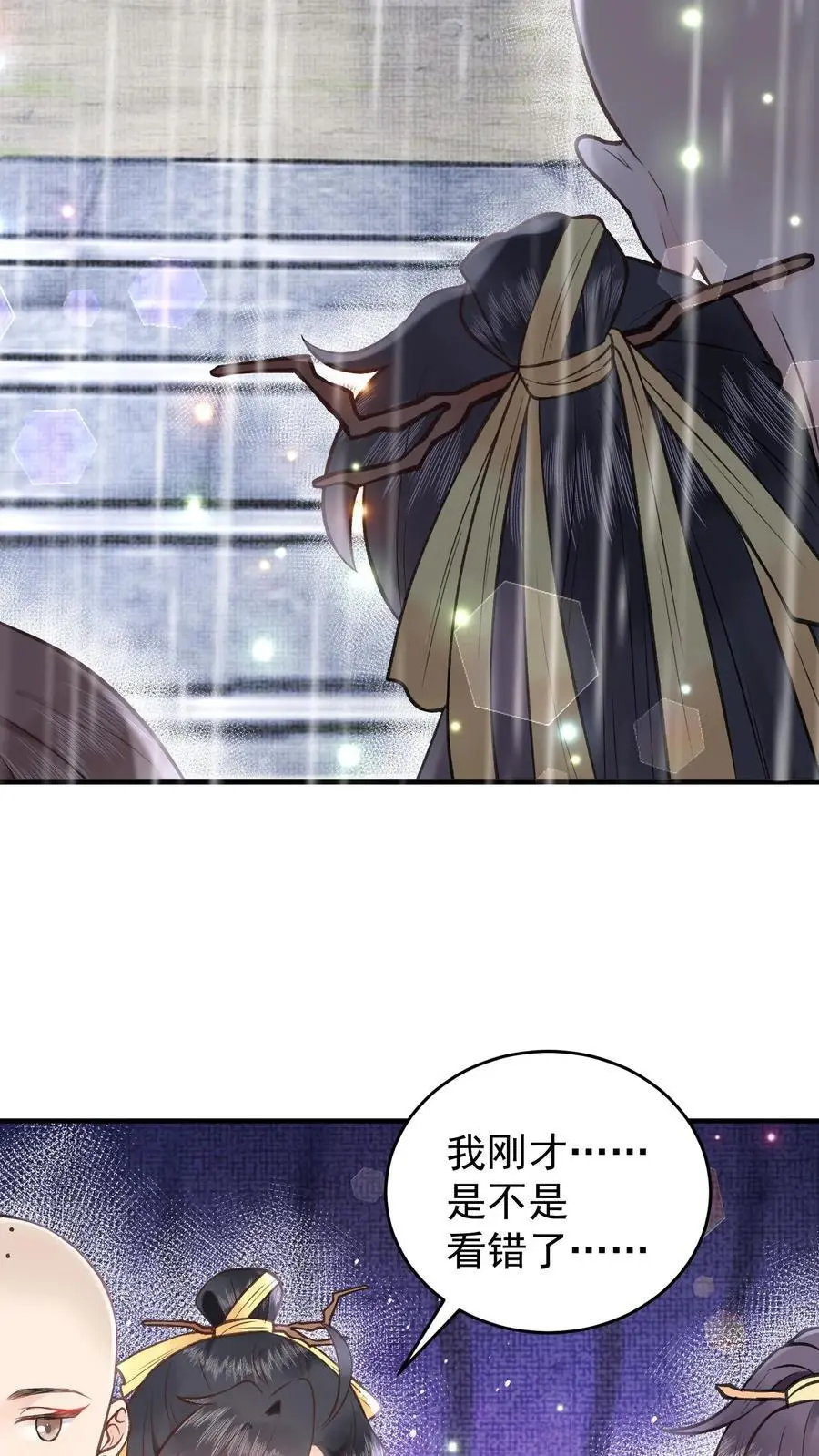 第151话 仙师5