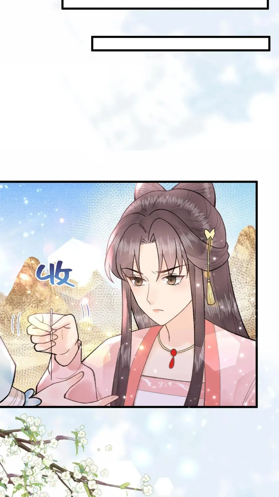 第51话 小孩才怕扎针13