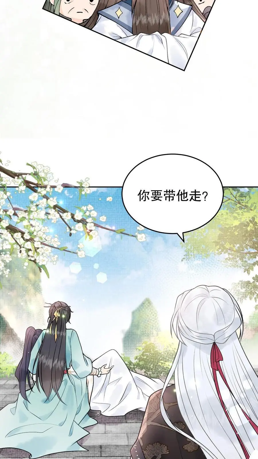 第118话 为了飞升19