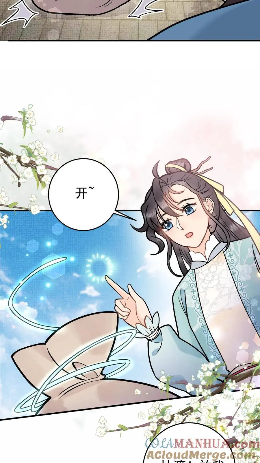 第102话 吃饱了上路吧20