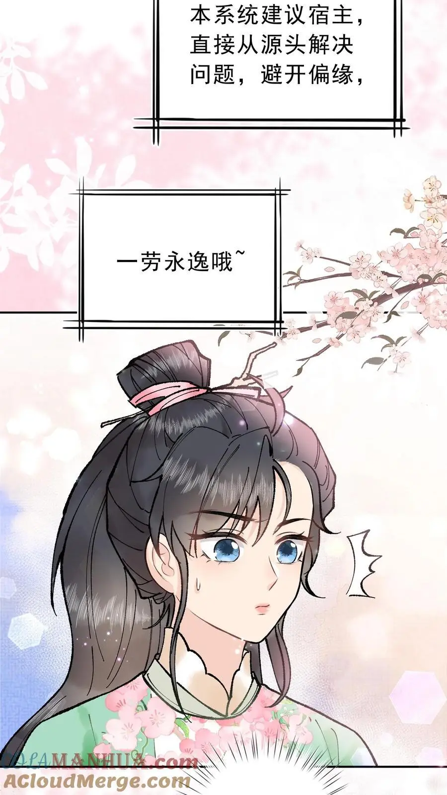 第21话 公猪怀孕22