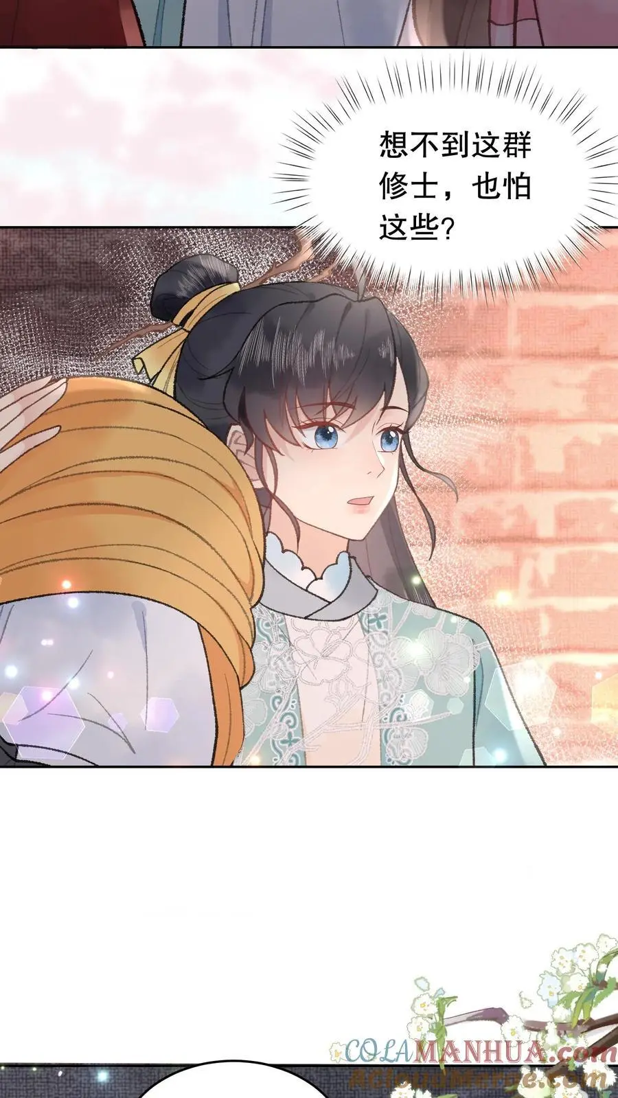 第77话 押送钧定府14
