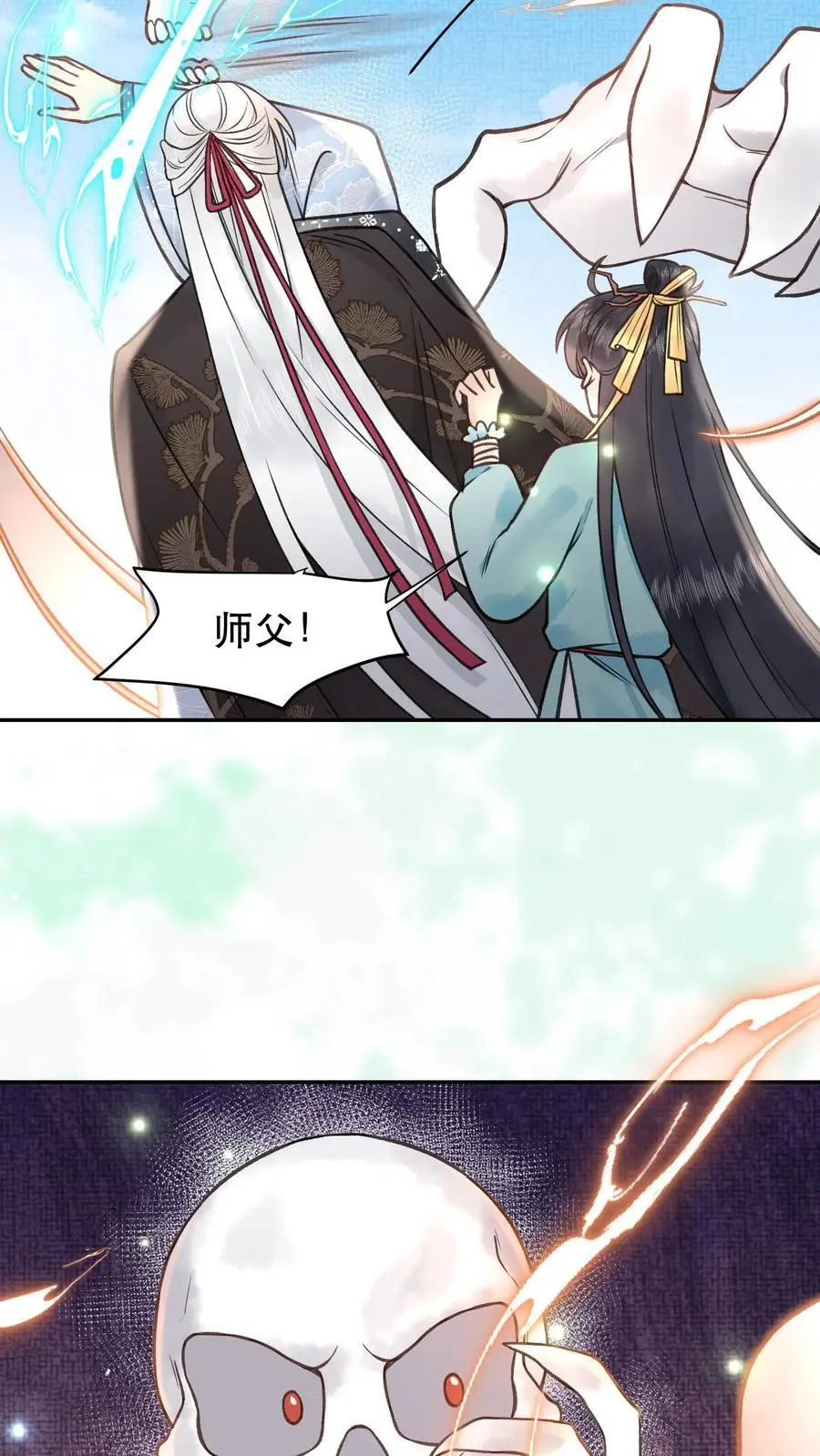 第117话 以命相搏9