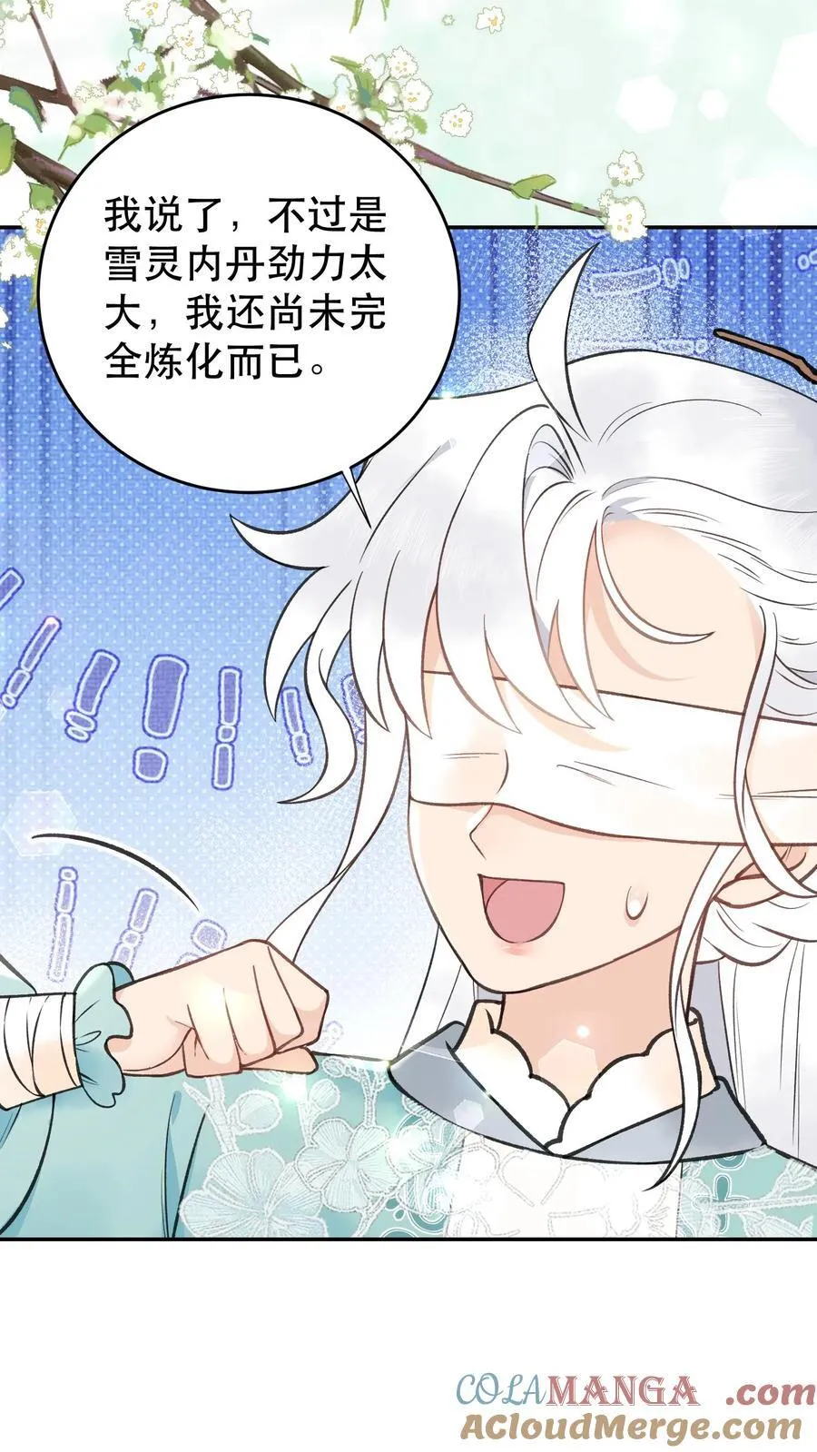 第172话 越发好看了12