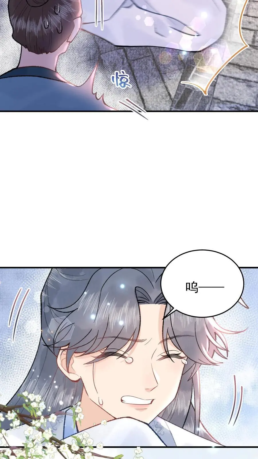 第114话 幻阵化形25